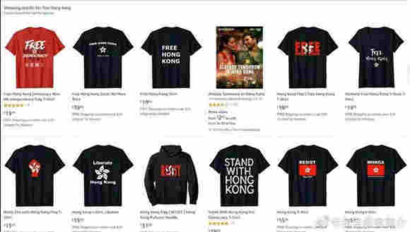 亞馬遜回應“港獨T恤”：認可并尊重“一國兩制”