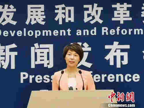 發改委：防止失信“黑名單”認定泛化、擴大化