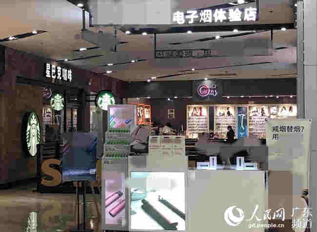 人民直擊：電子煙是否影響健康？