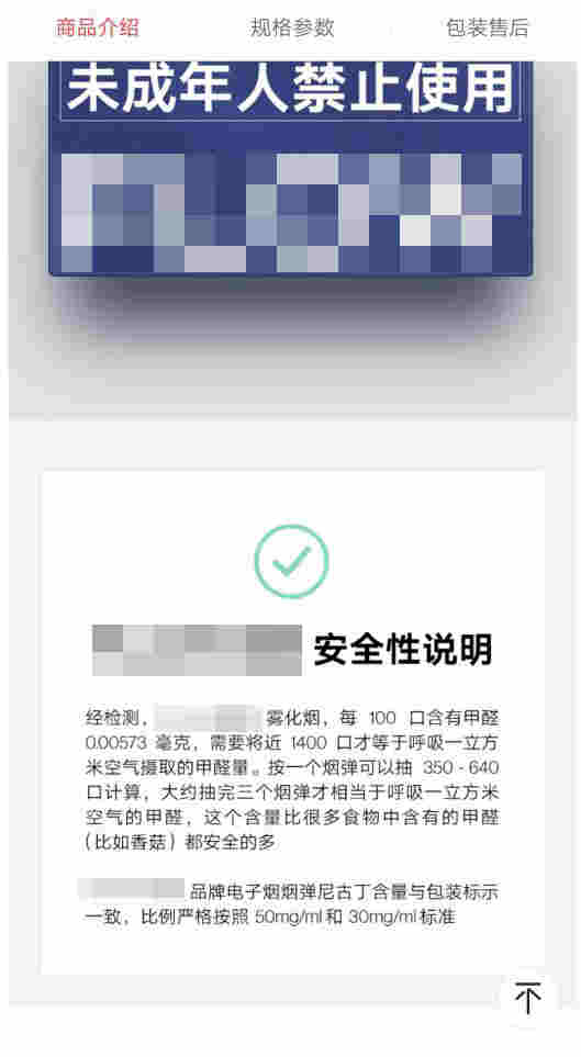 人民直擊：電子煙是否影響健康？