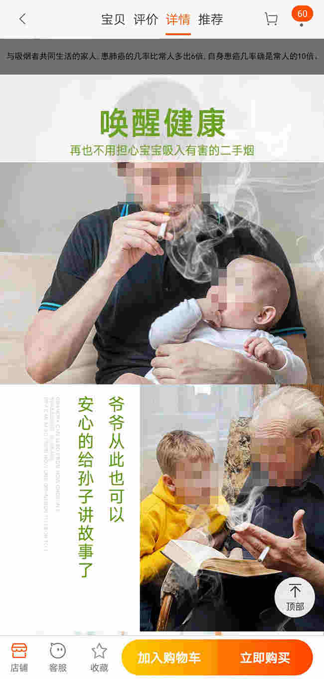 人民直擊：電子煙是否影響健康？