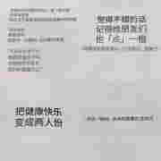 謊言、底線與電子煙新貴：激進逐利者和創新匱乏者