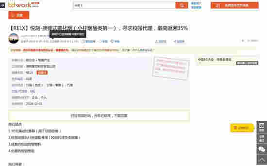 謊言、底線與電子煙新貴：激進逐利者和創新匱乏者