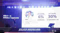 硬核團隊創業電子煙喜霧，尼古丁鹽發明人任首席科學家