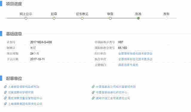 點擊進入下一頁