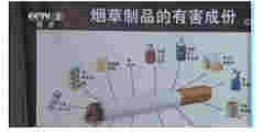 電子煙擬立法監管 拒絕“電子煙” 作為了宣傳主題