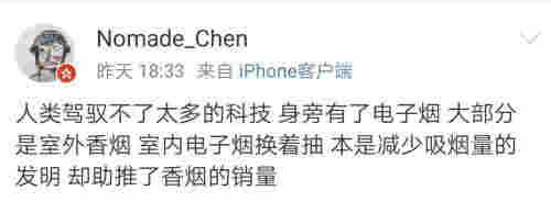 爭議中的電子煙：真的沒有危害？真能幫助戒煙？