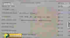 樓市迎新一輪大洗牌 180家房企破產或進入破產程序