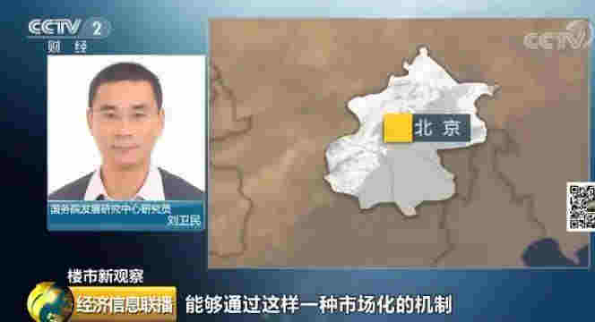 樓市迎新一輪大洗牌 180家房企破產或進入破產程序