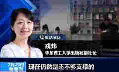 高校應有一所實體書店成焦點 大學生閱讀來不來？