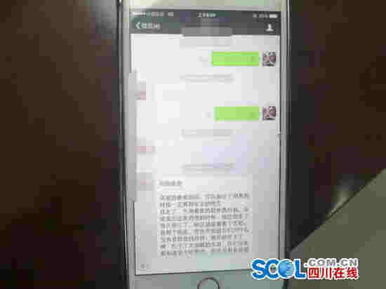 女生謊稱得絕癥卻去網戀奔現 遂寧警方不遠千里助團圓