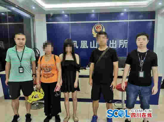 7月10日，許小花與其父母在鳳凰山派出所團聚。