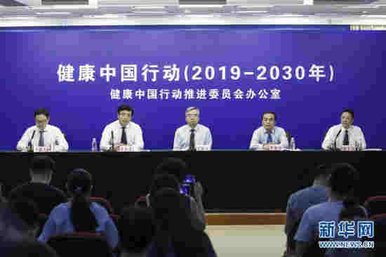 國家衛健委：計劃通過立法方式對電子煙進行監管