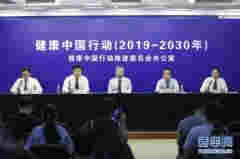 國家衛健委：計劃通過立法方式對電子煙進行監管