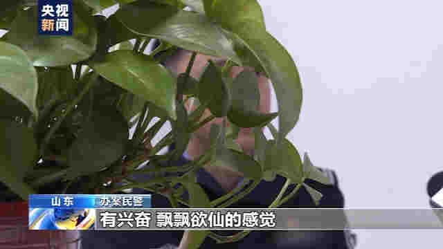 “上頭煙”成毒品替代品？山東肥城警方繳獲合成大麻素325.35公斤