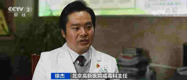 這種電子煙千萬別沾！號稱“合法上頭” 比大麻危害更大