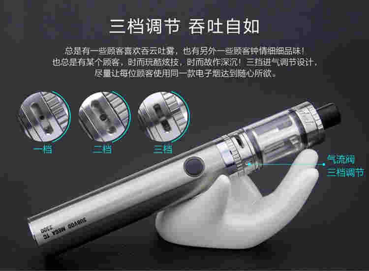 subvod Mega調壓溫控電子煙套裝-圖16