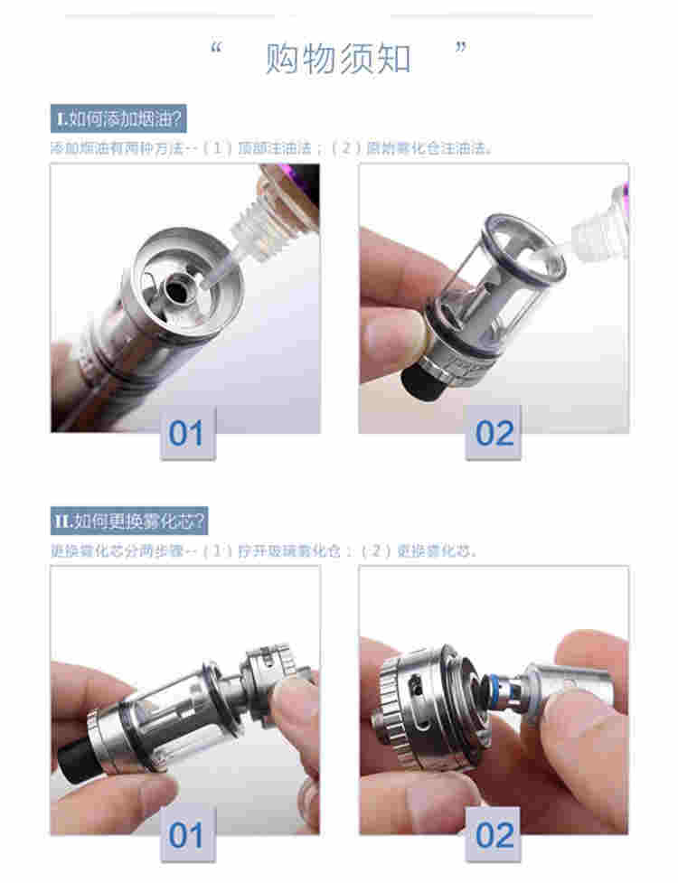 subvod Mega調壓溫控電子煙套裝-圖15