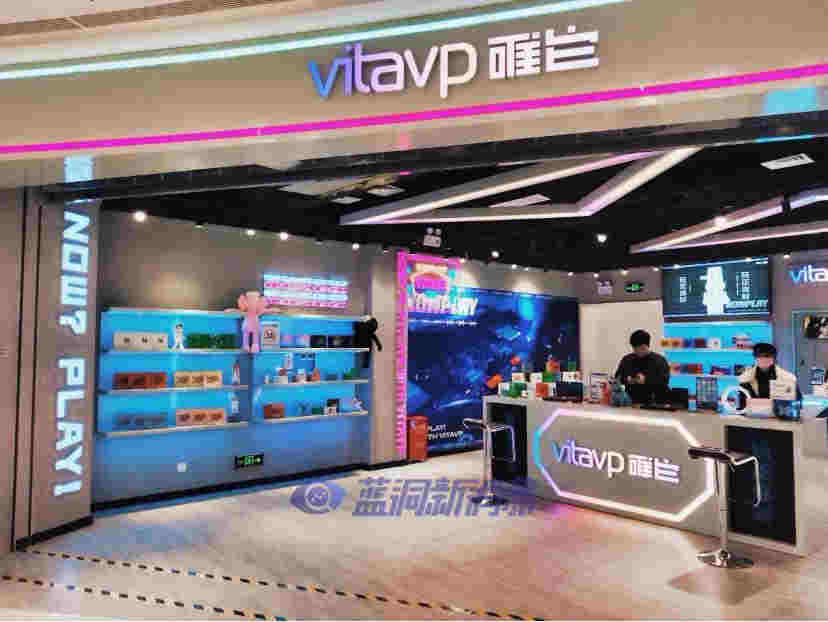 vitavp唯它免費為門店投放1000萬根煙桿，鼓勵店主俯下身走出去 