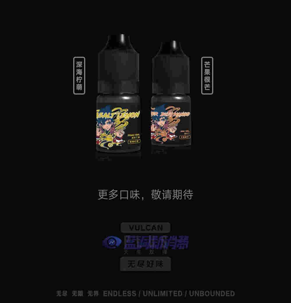 新品上市 | asvape火神plus精彩啟幕，破界而出，悅燃指尖 