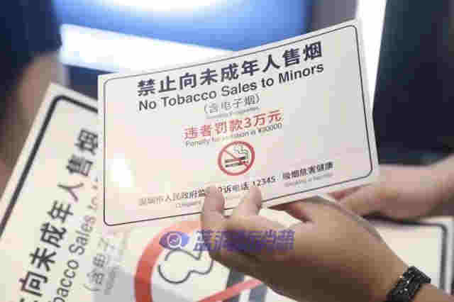 6月控煙播報：未保法、電子煙、無煙夢想和現實道路 