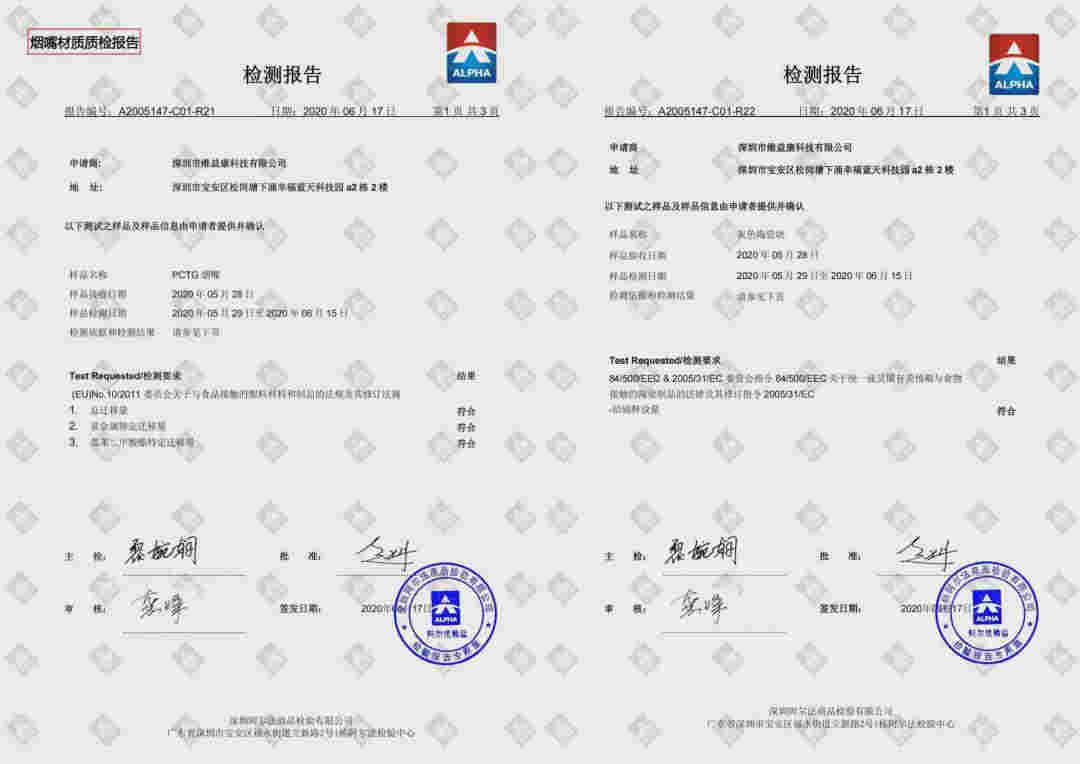 公開喊出“不割韭菜”，SP2S思博瑞哪來的底氣？ 