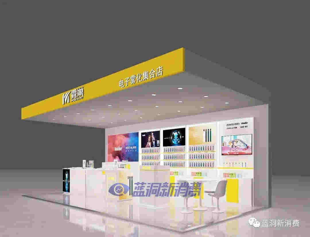 ICE暴雪渠道再發力：簽約集合店品牌霧巢，計劃鋪點4000家 