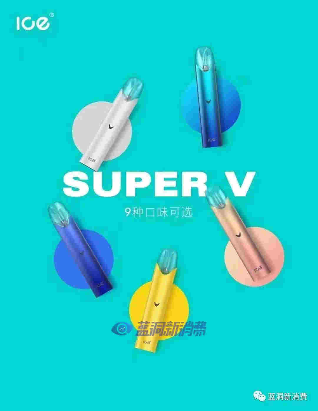 ICE暴雪渠道再發力：簽約集合店品牌霧巢，計劃鋪點4000家 