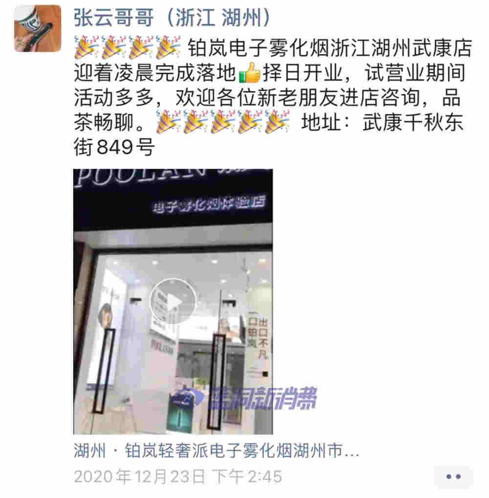 鉑嵐雙胞胎店主經營故事分享：4個月積累267個用戶，長期復購達60% 