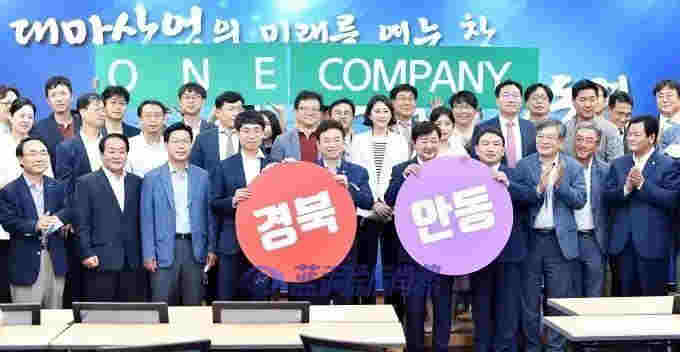 為發展工業大麻，韓國成立自由特區，又投資390億韓元開發大麻CBD藥物 