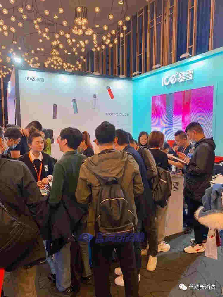 ICE暴雪26日召開發布會：推出雙彈并行新品及門店周期扶持計劃 