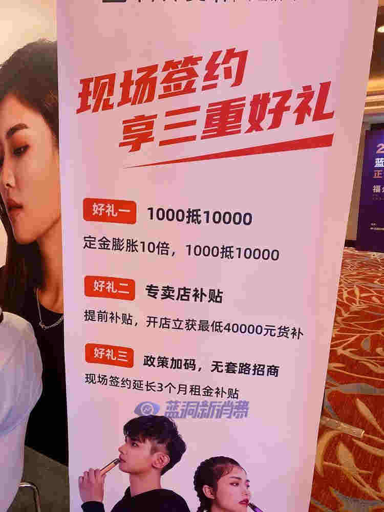 福州站探展BTM貝爺：產品由國際工業設計金獎得主操刀 