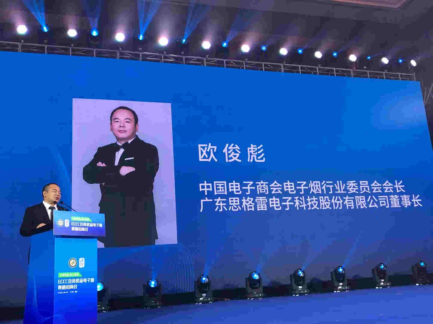 思格雷攜億元補貼亮相ECCC昆明展，收獲一致認可 