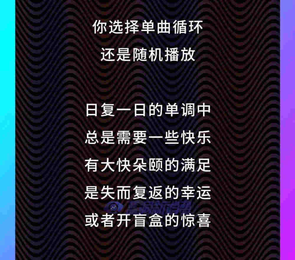 火神S盲盒已就位，隨機奇趣，打開驚喜 