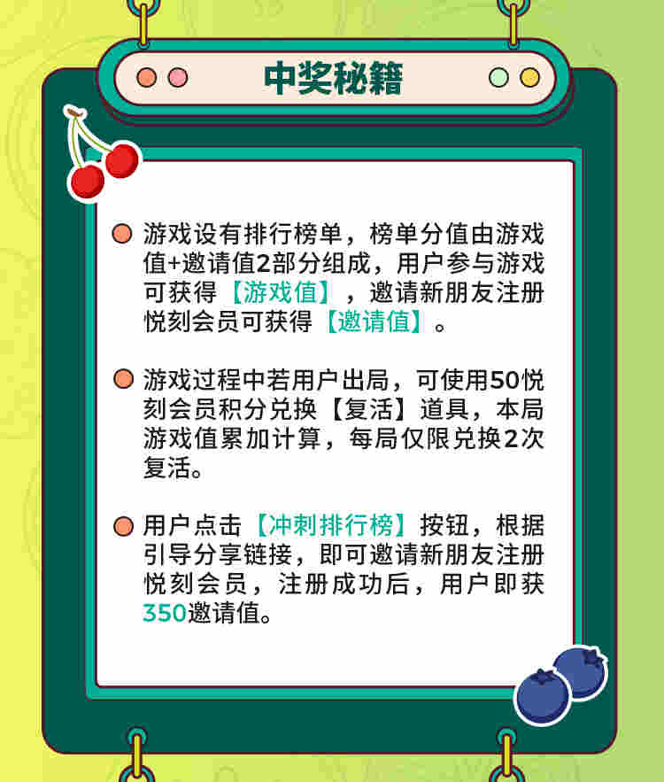 RELX悅刻618百味大大活動，免費實現全年霧化彈自由！ 