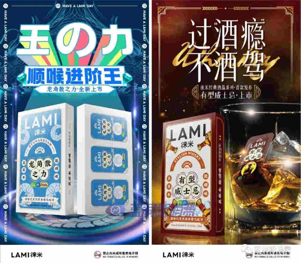 徠米亮相長沙草莓音樂節：打造門店預熱引流再回流新模式 