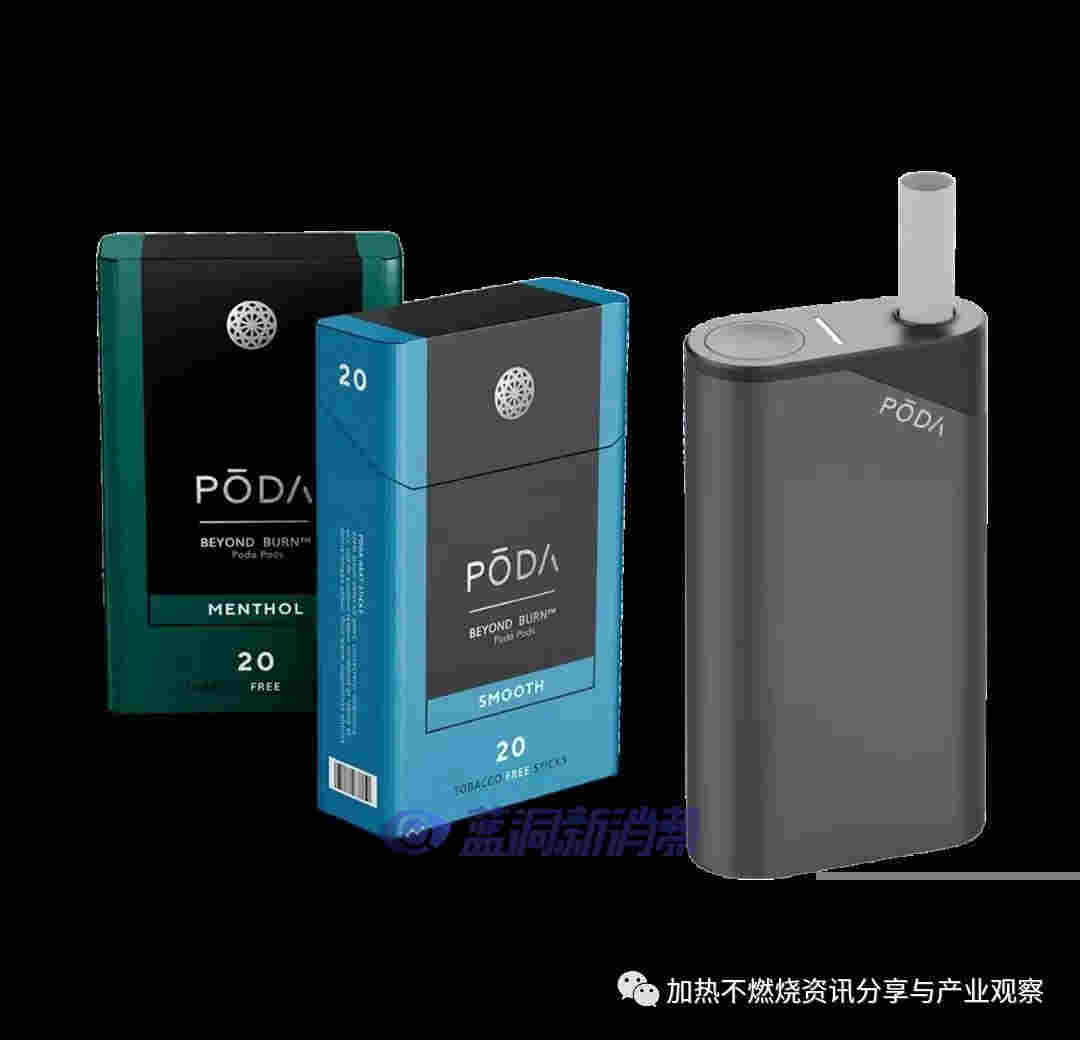 HNB賽道再迎“大將”，Poda準備推出革命性加熱不燃燒產品 