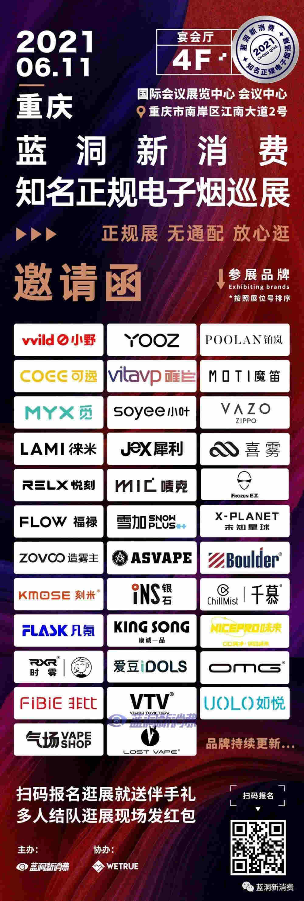 拆解十大電子煙發現芯機密：影響口感的關鍵因素 