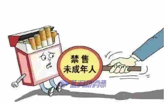 蘭州煙草專賣局組織17000家煙草商戶簽署不向未成年人售煙承諾書 