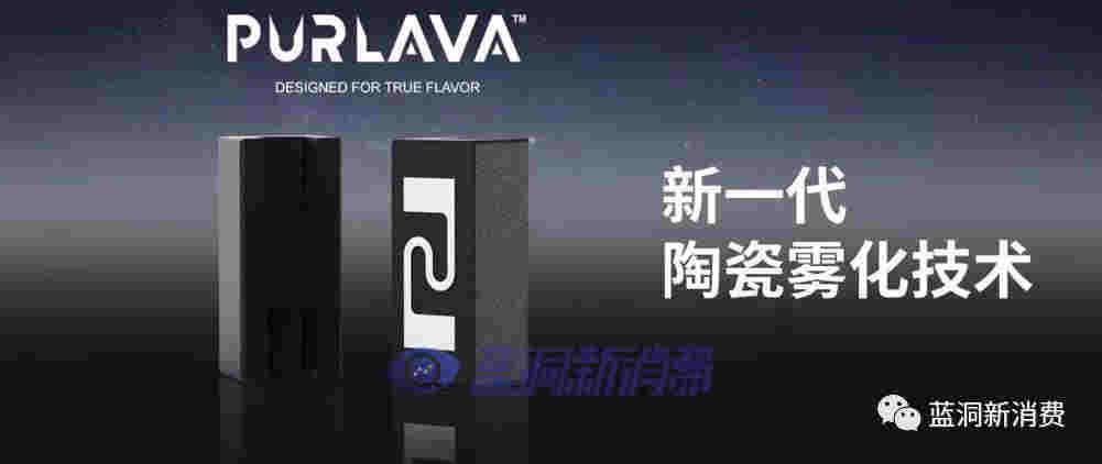 合元中山生產基地正式投產，解密Purlava陶瓷芯高質量發展之路 