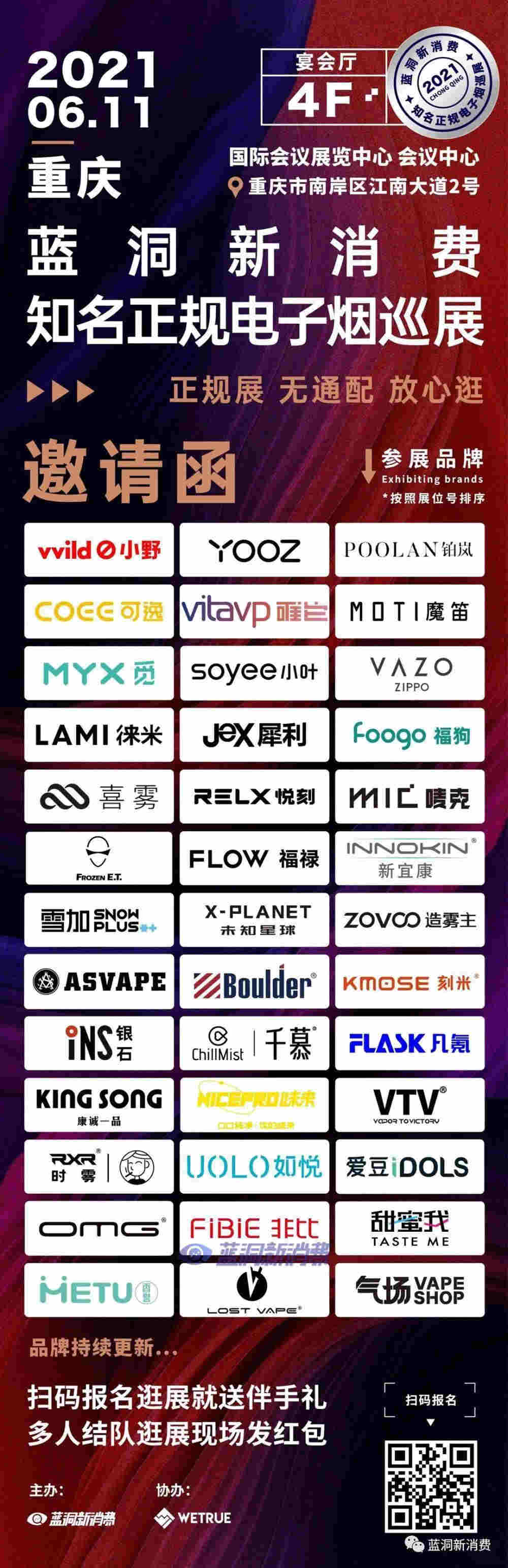 合元中山生產基地正式投產，解密Purlava陶瓷芯高質量發展之路 