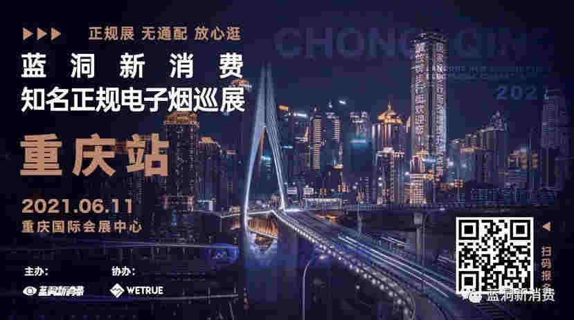 合元中山生產基地正式投產，解密Purlava陶瓷芯高質量發展之路 