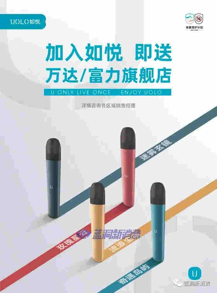 如悅正式啟動「雙百」計劃：前100家門店在TOP100萬達落地 