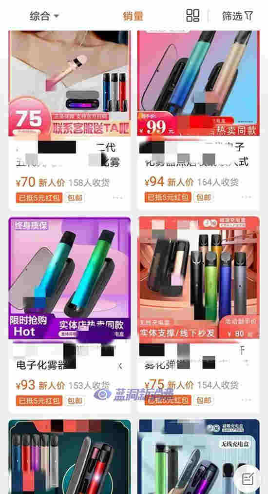 新華視點：多重禁令之下，電子煙商家仍在圍獵青少年 