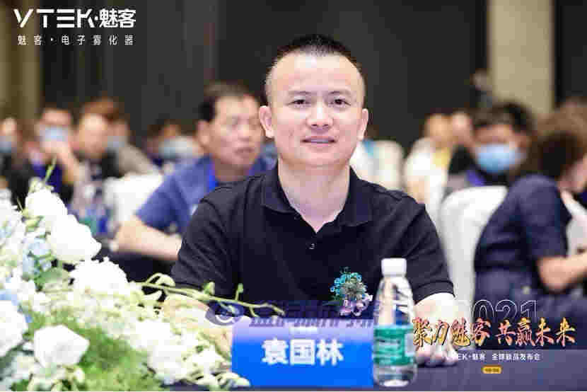 VTEK·魅客創始人袁國林：緊跟時代步伐，堅守至上品質 