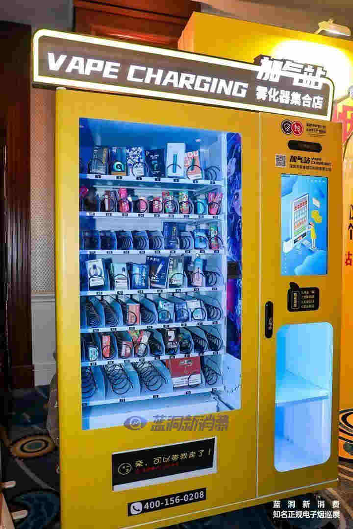 北京站探展加氣站霧化器集合店：致力打造無人新零售平臺 