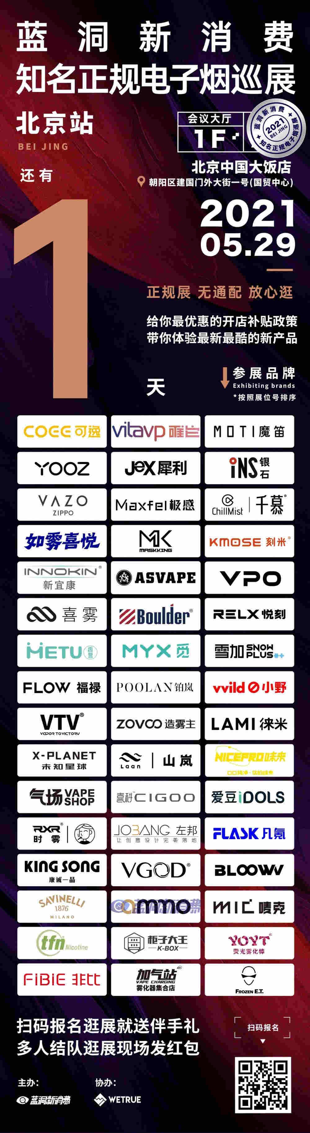 nicepro劉繼漢評YOOZ事件：愚者互踩智者互抬，與其轉發不如自查 