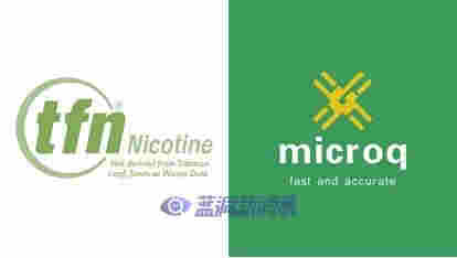 藍洞電子煙巡展之北京站品牌巡禮：TFN非煙草尼古丁 