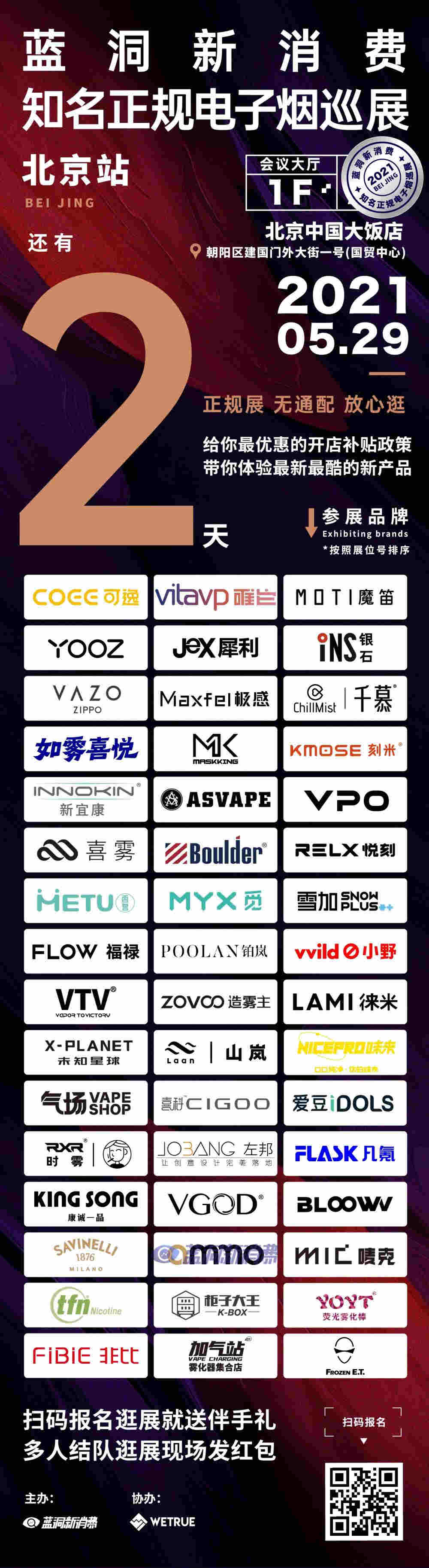 YOOZ柚子回應河南省代：損害門店行為零容忍，將陽光計劃進行到底 