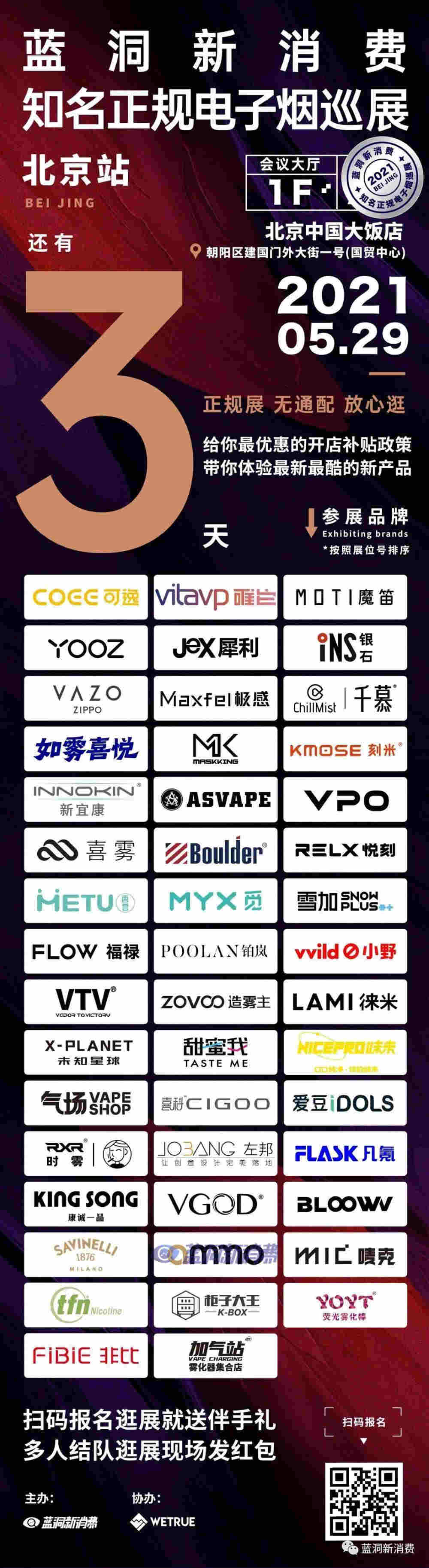 股民理智了！悅刻股價受衛健委報告影響，盤前暴跌，收盤反彈至微跌 